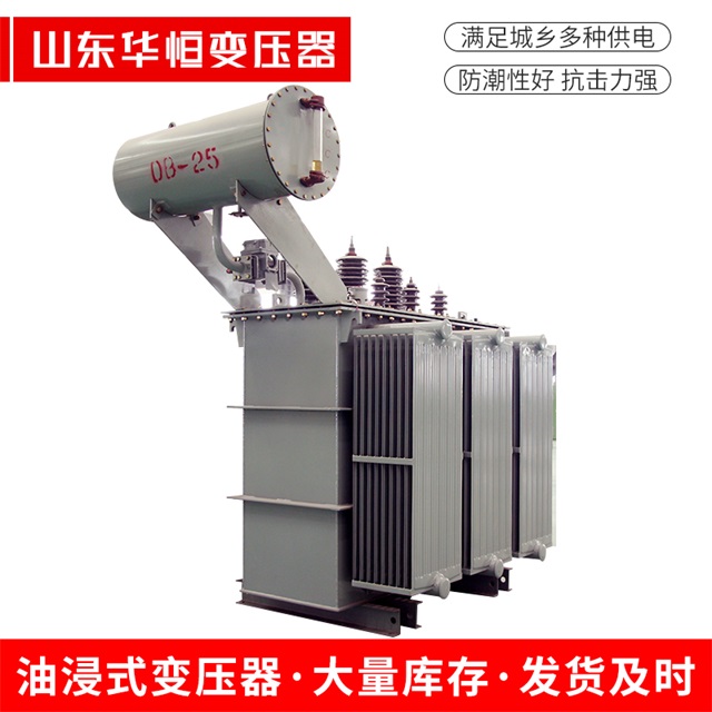 S11-10000/35长葛长葛长葛电力变压器厂家